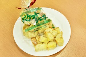 バケットシュガー